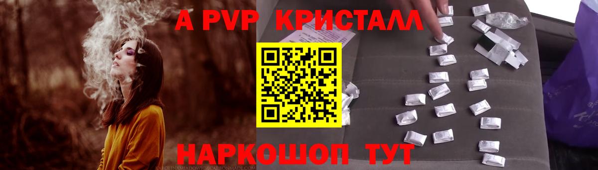 А ПВП мука Славгород