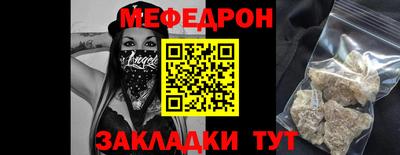 альфа пвп VHQ Нарткала