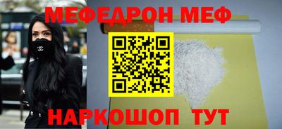 экстази Наро-Фоминск