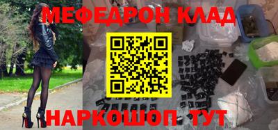 альфа пвп VHQ Нарткала