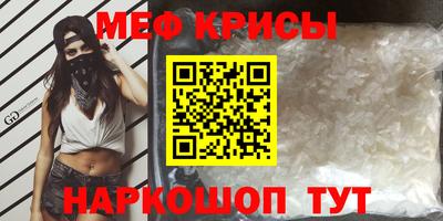 кокаин перу Нальчик