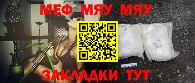 кокаин перу Нальчик