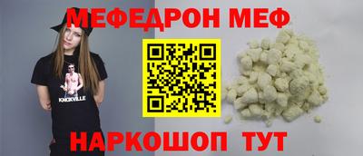 экстази Наро-Фоминск