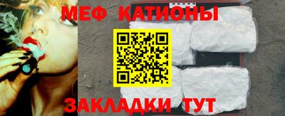 COCAINE Новодвинск