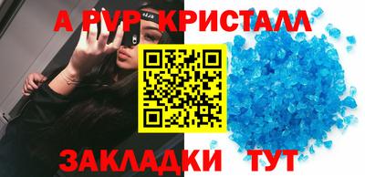 альфа пвп VHQ Нарткала