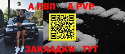 альфа пвп VHQ Нарткала