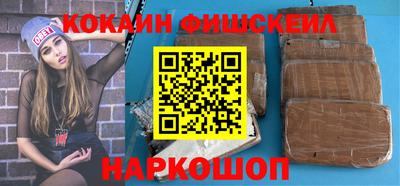 экстази Наро-Фоминск
