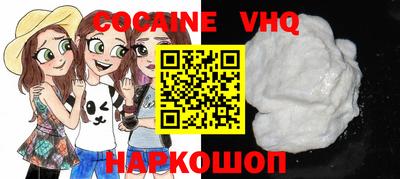 ECSTASY Новокубанск