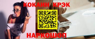 кокаин перу Нальчик