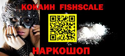 COCAINE Новодвинск
