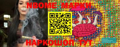 кокаин перу Нальчик