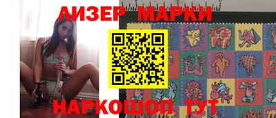 COCAINE Новодвинск