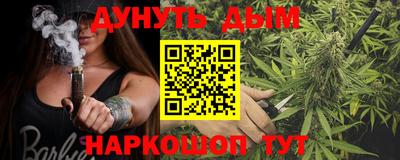 альфа пвп VHQ Нарткала
