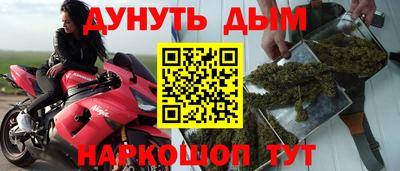 альфа пвп VHQ Нарткала