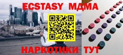 кокаин перу Нальчик