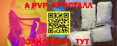 экстази Наро-Фоминск