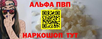 экстази Наро-Фоминск