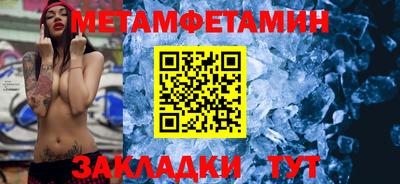 ECSTASY Новокубанск