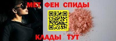 экстази Наро-Фоминск