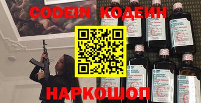 ECSTASY Новокубанск