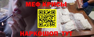 кокаин перу Нальчик