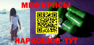 экстази Наро-Фоминск