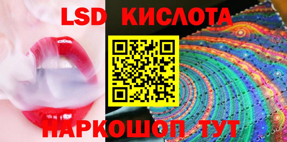 Марки N-bome  Марки N-bome 1500мкг  Славгород  Вход с VPN  Марки N-bome 1500мкг 